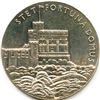 Image 6 : British. Lot of Two Official Royal Mint Issue Silver George V Medals.