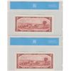 Image 2 : Bank of Canada $2, 1954 - Lot