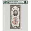 Image 1 : China, Central Bank of China 10 Custom Gold Units, 1930