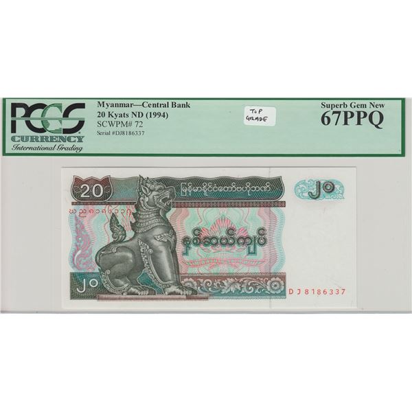 Myanmar - Central Bank 20 Kyats, 1994
