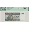 Image 1 : Myanmar - Central Bank 20 Kyats, 1994
