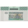 Image 2 : Myanmar - Central Bank 20 Kyats, 1994