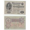 Image 10 : Russia - Banknote Collection