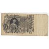 Image 13 : Russia - Banknote Collection