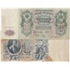 Image 14 : Russia - Banknote Collection