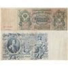 Image 15 : Russia - Banknote Collection
