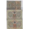 Image 4 : Russia - Banknote Collection