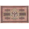 Image 6 : Russia - Banknote Collection