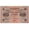Image 7 : Russia - Banknote Collection