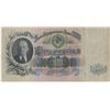 Image 8 : Russia - Banknote Collection