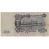 Image 9 : Russia - Banknote Collection