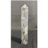 Image 2 : NATURAL STONE TOWER: APPROX. 13" TALL