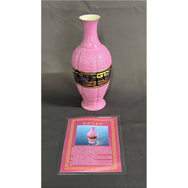 PINK GLAZED GILT VASE