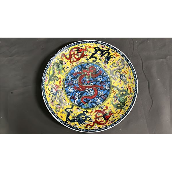 IMPERIAL DRAGON PLATE