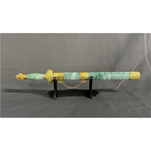 CHINESE FENG-SUI CEREMONIAL DAGGER