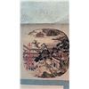 Image 3 : ROOSTER & CALLIGRAPHY SCROLL