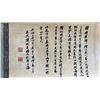 Image 10 : LONG SCROLL OF RIVER SCENE