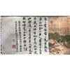 Image 7 : LONG SCROLL OF RIVER SCENE