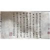 Image 8 : LONG SCROLL OF RIVER SCENE