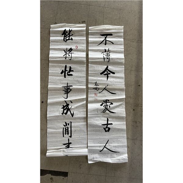 PAIR OF INK OF PAPER CALLIGRAPHY COUPLETS