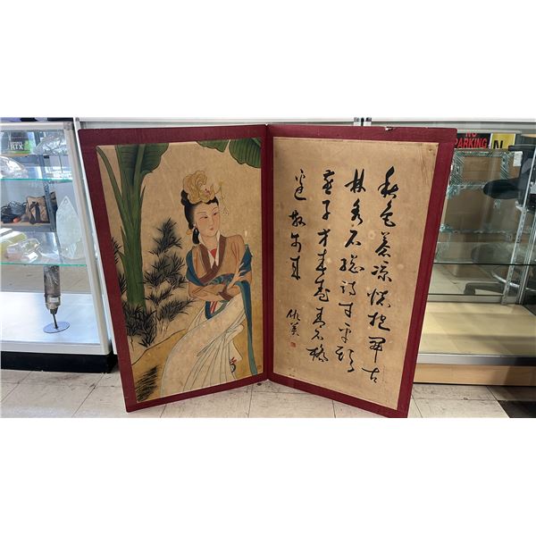 LARGE WATERCOLOUR & CALLIGRAPHY