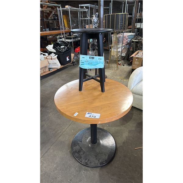 SMALL ROUND 28" DIAMETER WOOD TABLE WITH METAL BASE & WOOD STOOL