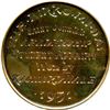 Image 2 : The Birks Medal Saint John, N.B.