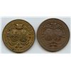Image 1 : Montreal Protestant School Board - General Proficiency Medals, lot of 2.