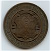 Image 1 : Queens University Awarded Bronze Medal