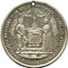 Image 1 : Lr. 877 American Total Abstinence Society. Br. 202.