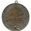 Image 2 : Dominion Of Canada Football Association Award.