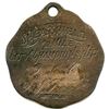 Image 2 : Lot of Eleven F.J. Foote Canoe Club Medals.
