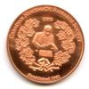 Image 1 : Canadian Numismatic Research Society (CNRS) Celebrating 50 Years Bronze Medal