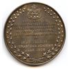 Image 2 : Eastern Townships Bank, Sherbrooke, Quebec Silver