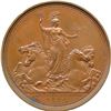 Image 2 : 1854 William Wyon Art Union of London Medal.