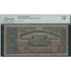 Image 1 : Government of Newfoundland 25 Cents, 1913-14
