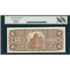 Image 2 : Canadian Bank of Commerce $5, 1906