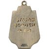 Image 10 : Lot of Six Nova Scotia Shooting Medals.
