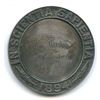 Image 2 : Montreal Collegiate Institute Silver Medal