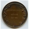 Image 2 : Memorial University, St. John's, Newfoundland, Academic Excellence Bronze Medal