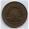 Image 1 : Queens University Awarded Bronze Medal