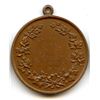 Image 5 : Upper Canada College Toronto Copper Medals 1829 - Lot of 4