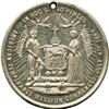 Image 1 : Lr. 877 American Total Abstinence Society. Br. 202.