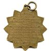 Image 4 : Lot of Two Medals.