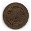 Image 1 : Lr. 1856 — Queen’s University, Copper