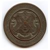 Image 1 : Lr. 1856 — Queen’s University, Copper