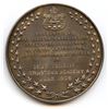 Image 2 : Eastern Townships Bank, Sherbrooke, Quebec Silver