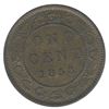 Image 2 : 1858 One Cent