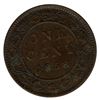 Image 2 : 1858 One Cent
