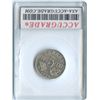Image 4 : 1926 Five Cents - Far 6